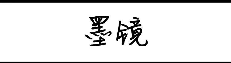 《设计系奶盖日常》第41话 面膜 第7页