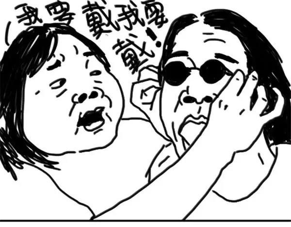 《设计系奶盖日常》第41话 面膜 第9页