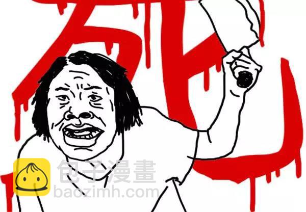 《设计系奶盖日常》第44话 努力吹风扇 第13页