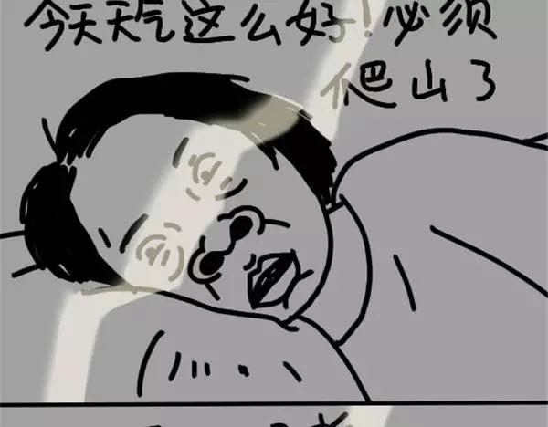 《设计系奶盖日常》第43话 女人啊 第13页