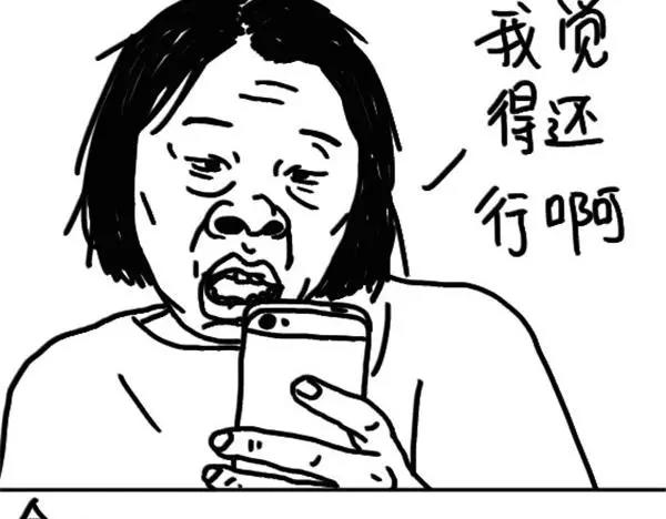 《设计系奶盖日常》第43话 女人啊 第5页