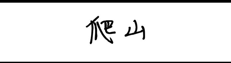 《设计系奶盖日常》第43话 女人啊 第9页