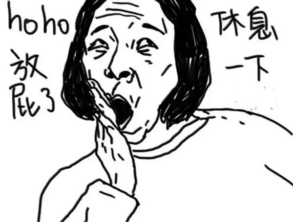 《设计系奶盖日常》第45话 胖了 第13页