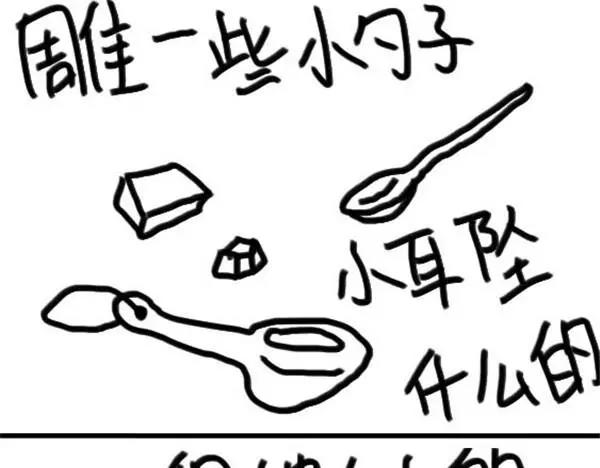 《设计系奶盖日常》第45话 胖了 第22页