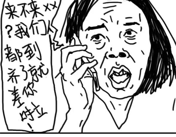 《设计系奶盖日常》第46话 骗人聚会 第3页