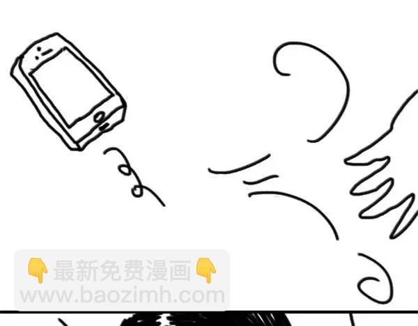 《设计系奶盖日常》第46话 骗人聚会 第4页