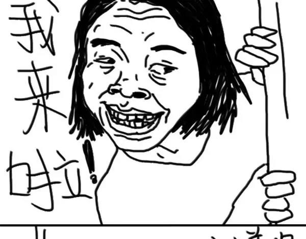 《设计系奶盖日常》第46话 骗人聚会 第5页