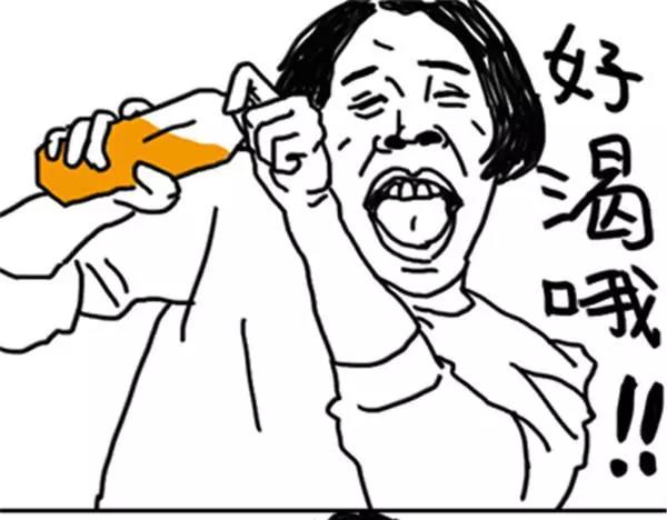 《设计系奶盖日常》第46话 骗人聚会 第9页