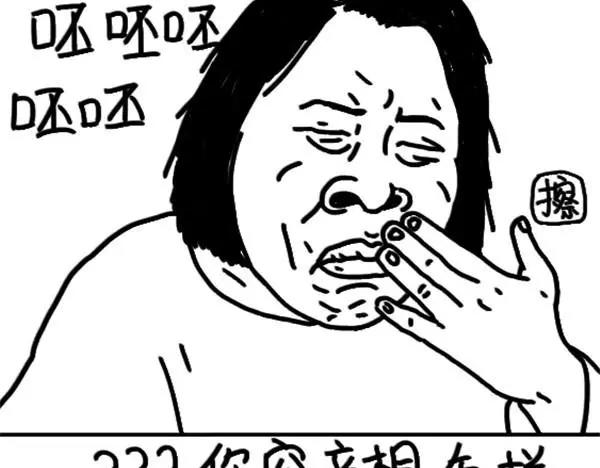 《设计系奶盖日常》第48话 抢救 第14页