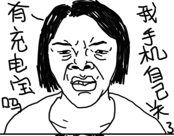 《设计系奶盖日常》第48话 抢救 第2页