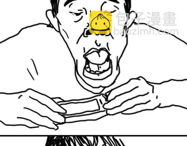 《设计系奶盖日常》第48话 抢救 第6页