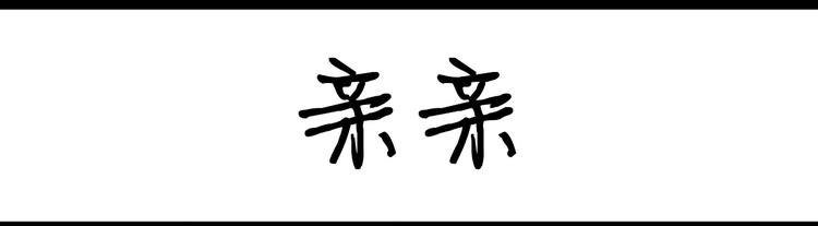 《设计系奶盖日常》第48话 抢救 第9页