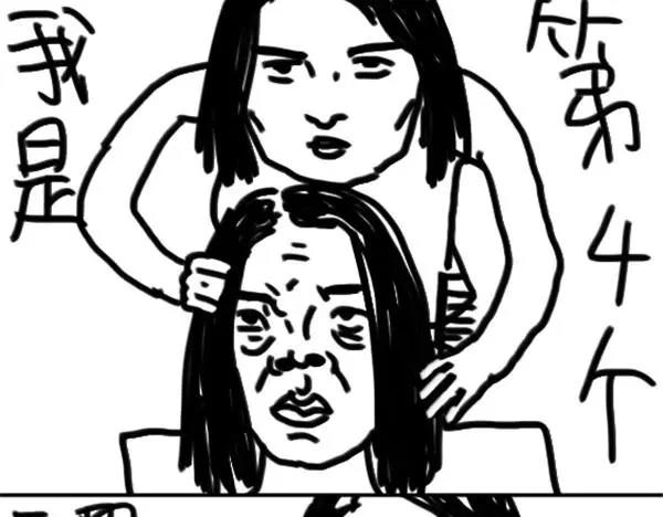 《设计系奶盖日常》第47话 起床气 第11页