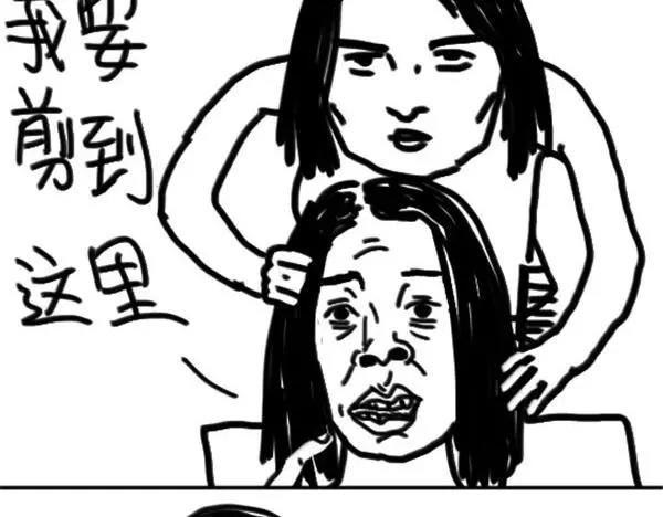 《设计系奶盖日常》第47话 起床气 第12页