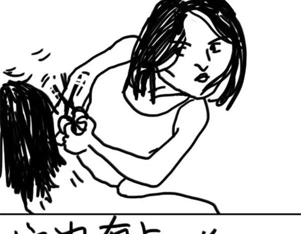 《设计系奶盖日常》第47话 起床气 第14页