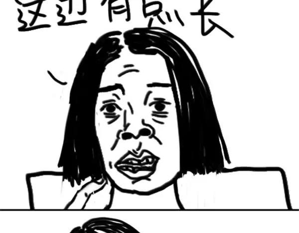 《设计系奶盖日常》第47话 起床气 第15页