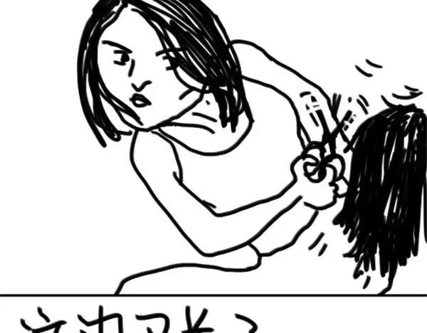 《设计系奶盖日常》第47话 起床气 第16页