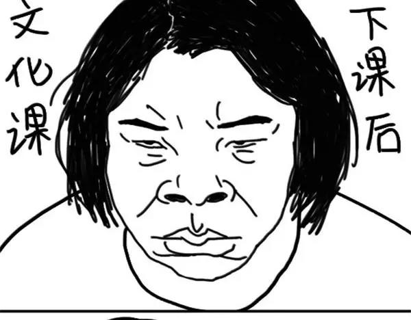 《设计系奶盖日常》第47话 起床气 第3页
