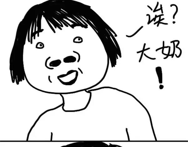 《设计系奶盖日常》第47话 起床气 第4页