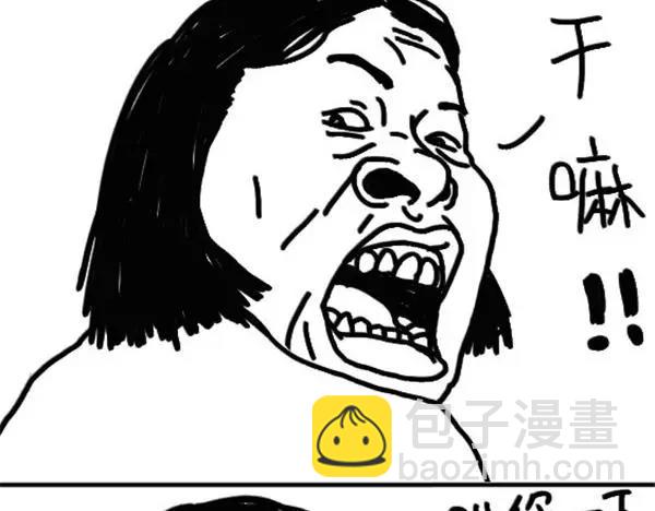 《设计系奶盖日常》第47话 起床气 第5页