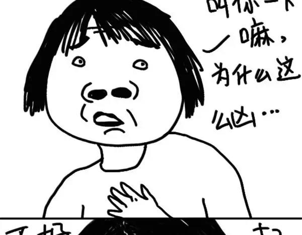 《设计系奶盖日常》第47话 起床气 第6页