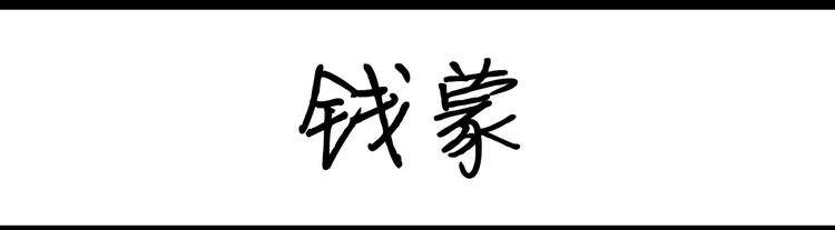 《设计系奶盖日常》第47话 起床气 第8页