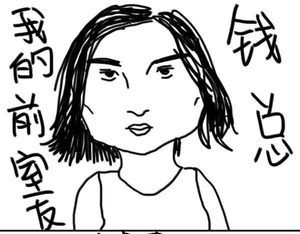 《设计系奶盖日常》第47话 起床气 第9页