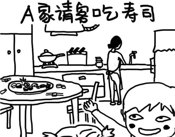 《设计系奶盖日常》第52话 失败的掩护 第11页