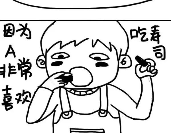 《设计系奶盖日常》第52话 失败的掩护 第13页