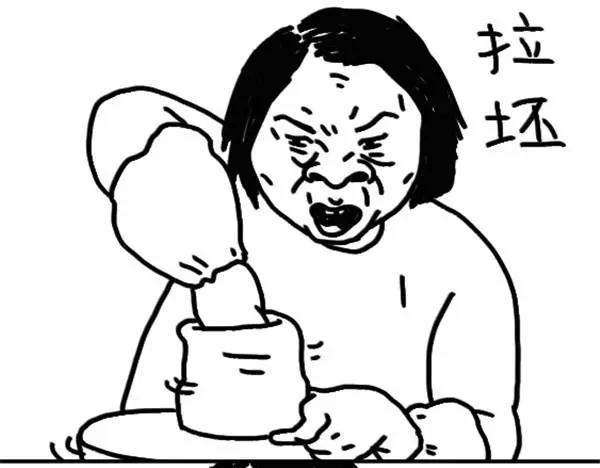 《设计系奶盖日常》第49话 求求你不要再说了 第2页