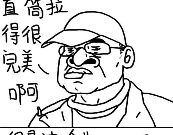 《设计系奶盖日常》第49话 求求你不要再说了 第5页