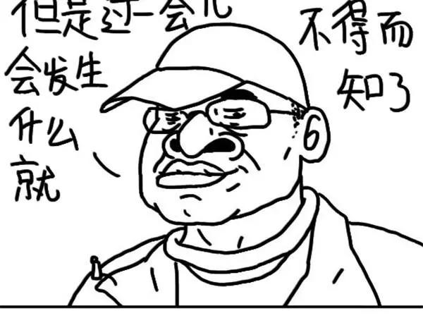 《设计系奶盖日常》第49话 求求你不要再说了 第6页