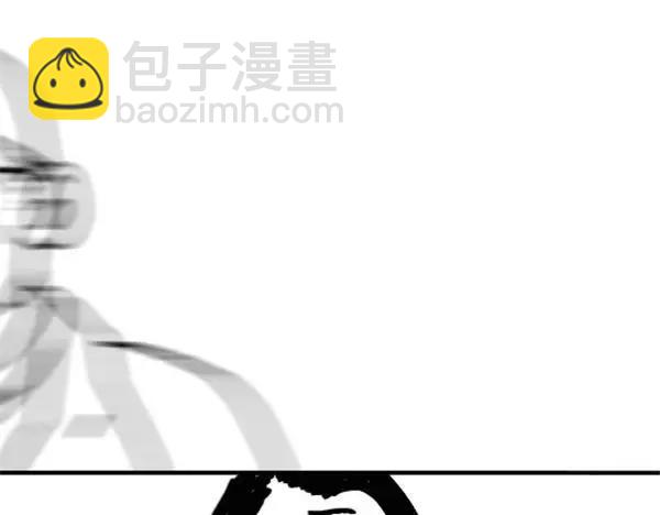 《设计系奶盖日常》第49话 求求你不要再说了 第7页