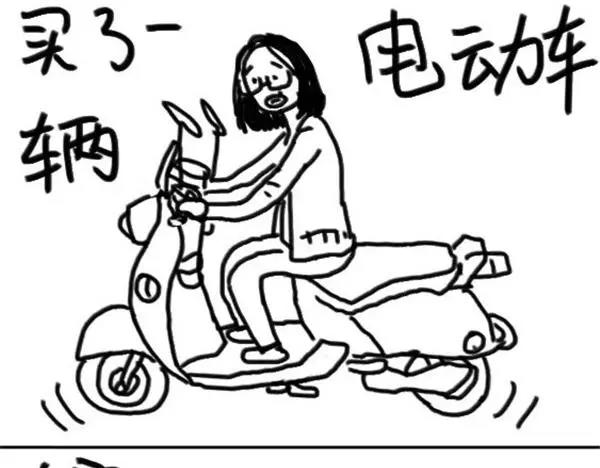 《设计系奶盖日常》第50话 容易害羞 第10页