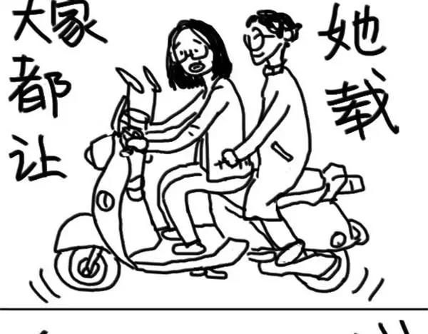 《设计系奶盖日常》第50话 容易害羞 第11页