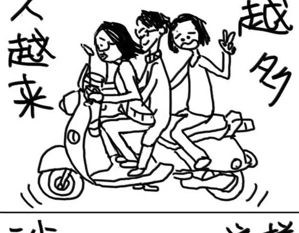 《设计系奶盖日常》第50话 容易害羞 第12页