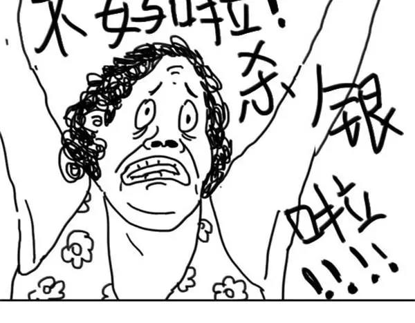 《设计系奶盖日常》第50话 容易害羞 第6页