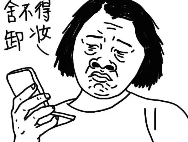 《设计系奶盖日常》第51话 上课睡觉 第13页