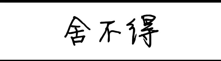 《设计系奶盖日常》第51话 上课睡觉 第6页