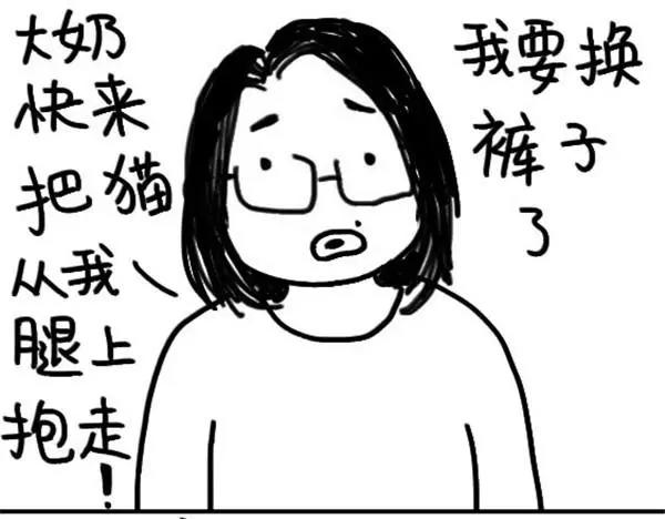《设计系奶盖日常》第51话 上课睡觉 第7页