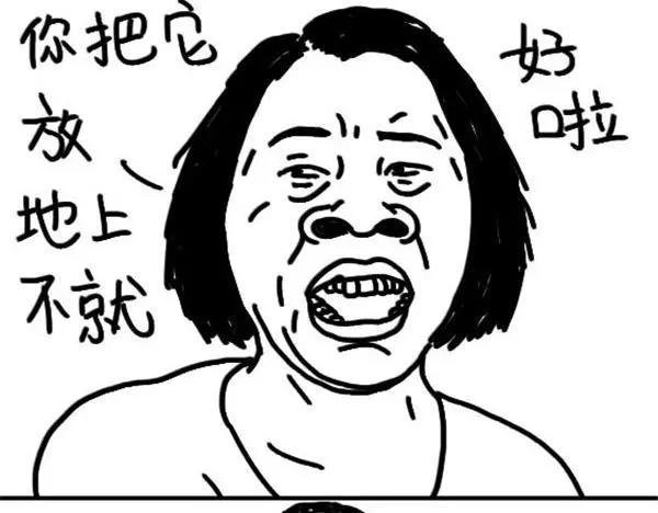 《设计系奶盖日常》第51话 上课睡觉 第8页