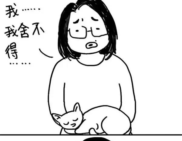 《设计系奶盖日常》第51话 上课睡觉 第9页