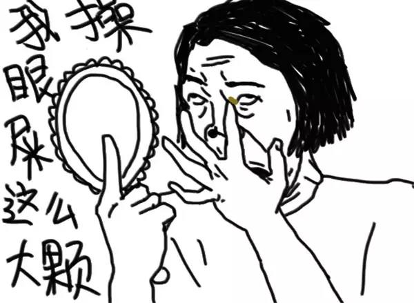 《设计系奶盖日常》第56话 提醒我 第13页