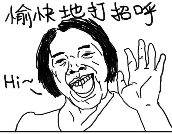 《设计系奶盖日常》第56话 提醒我 第2页