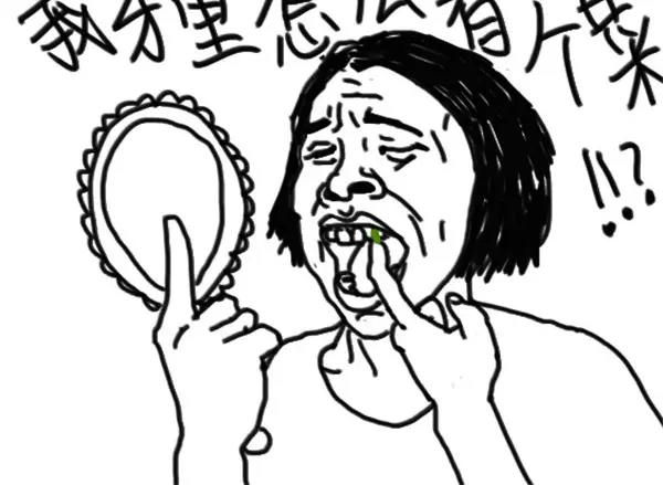 《设计系奶盖日常》第56话 提醒我 第5页