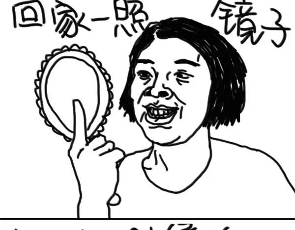 《设计系奶盖日常》第56话 提醒我 第8页