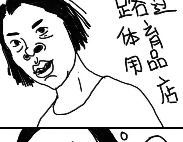 《设计系奶盖日常》第55话 酸奶 第13页