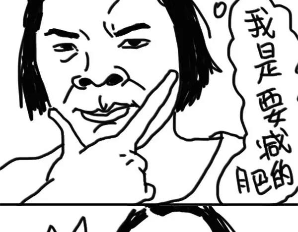 《设计系奶盖日常》第55话 酸奶 第14页