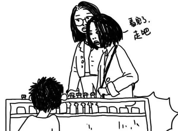 《设计系奶盖日常》第55话 酸奶 第5页
