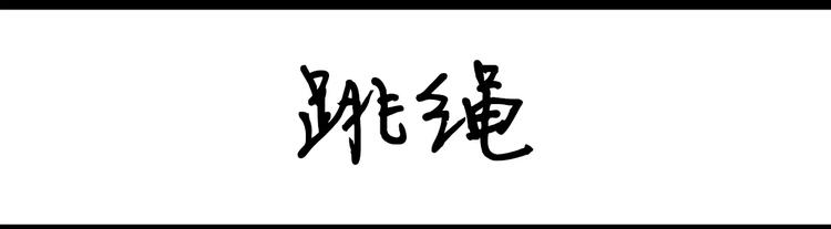 《设计系奶盖日常》第55话 酸奶 第6页